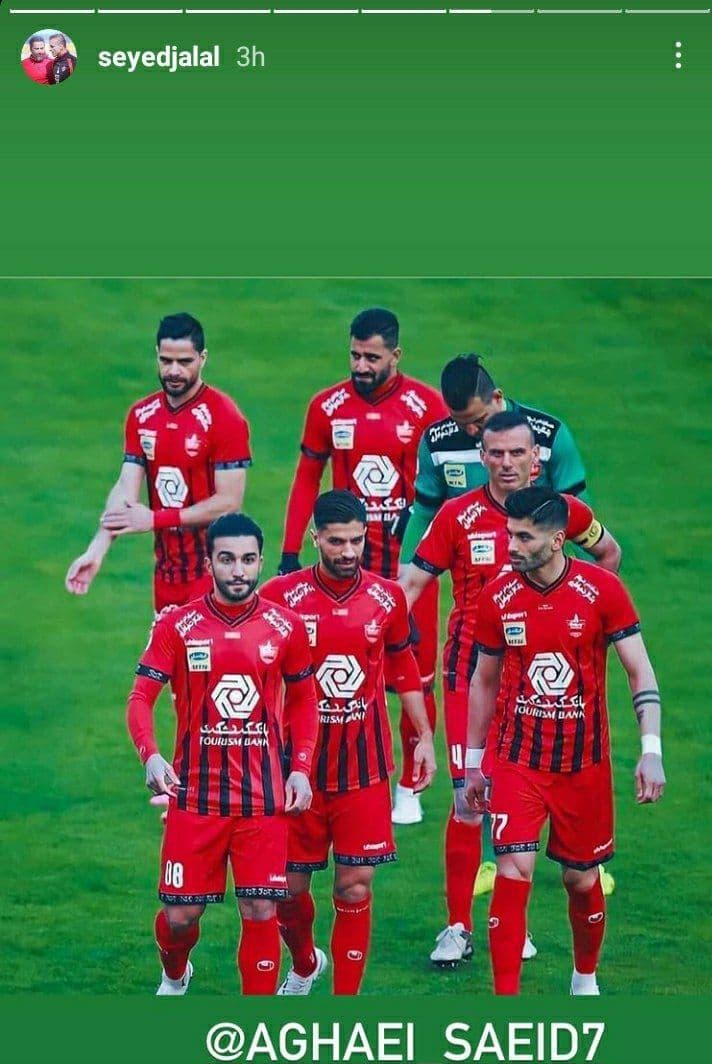 سید جلال حسینی
