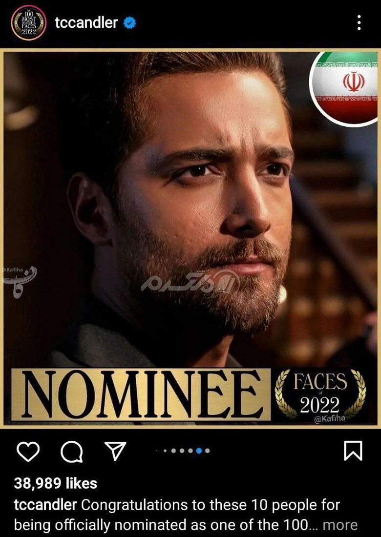 امیر مقاره کاندیدای جذاب‌ترین مرد جهان در سال ۲۰۲۲ است.