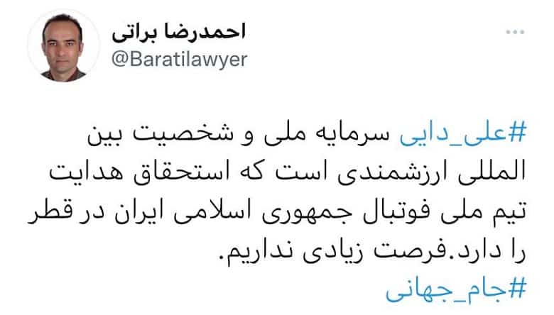 سرمربی شدن علی دایی در تیم ملی نزدیک شده است.