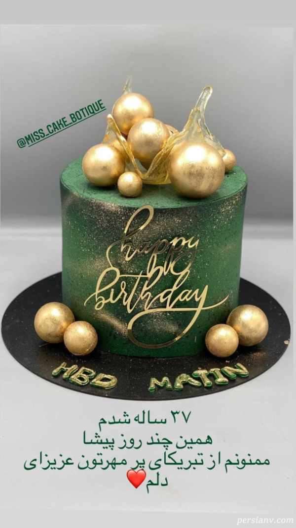 کیک تولد متفاوت و خاص "متین ستوده"/ عکس
