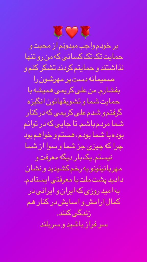 واکنش جالب علی کریمی به حمایت مردم از او در جنجال اخیر واکنش جالب علی کریمی به حمایت مردم از او در جنجال اخیر