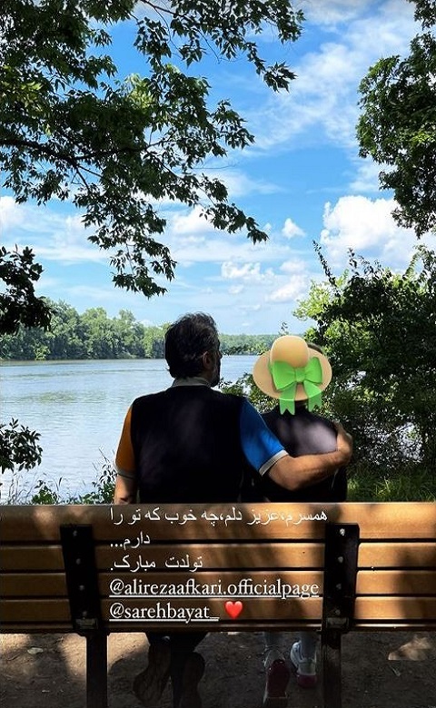 تولد همسر ساره بیات در طبیعت/عکس