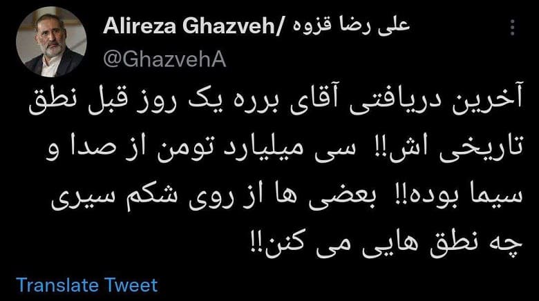 مهران مدیری در دورهمی دستمزد حیرت‌آوری گرفت.