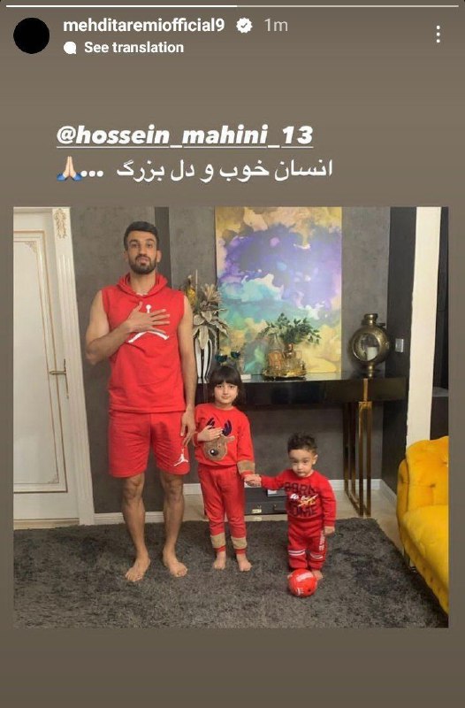 پست حمایتی مهدی طارمی از حسین ماهینی پست حمایتی مهدی طارمی از حسین ماهینی