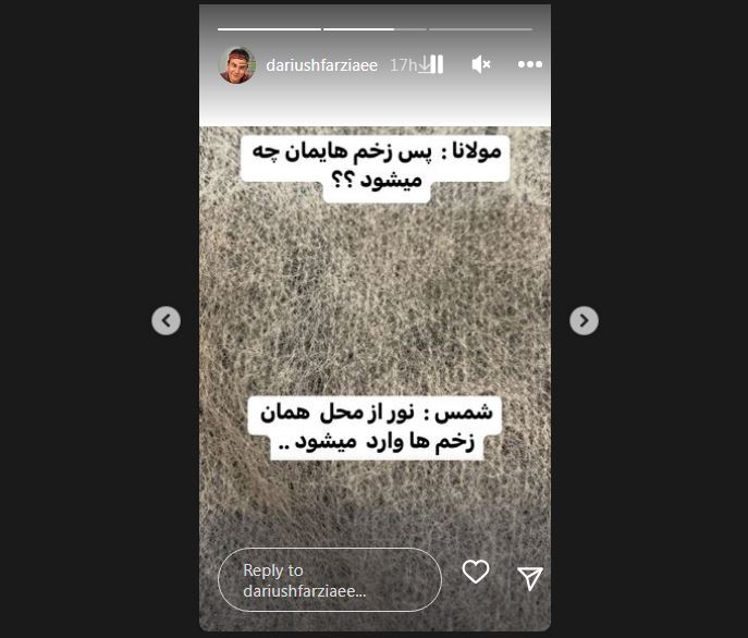  کنایه تند و تیز عمو پورنگ به وضعیت این روزهای کشور!