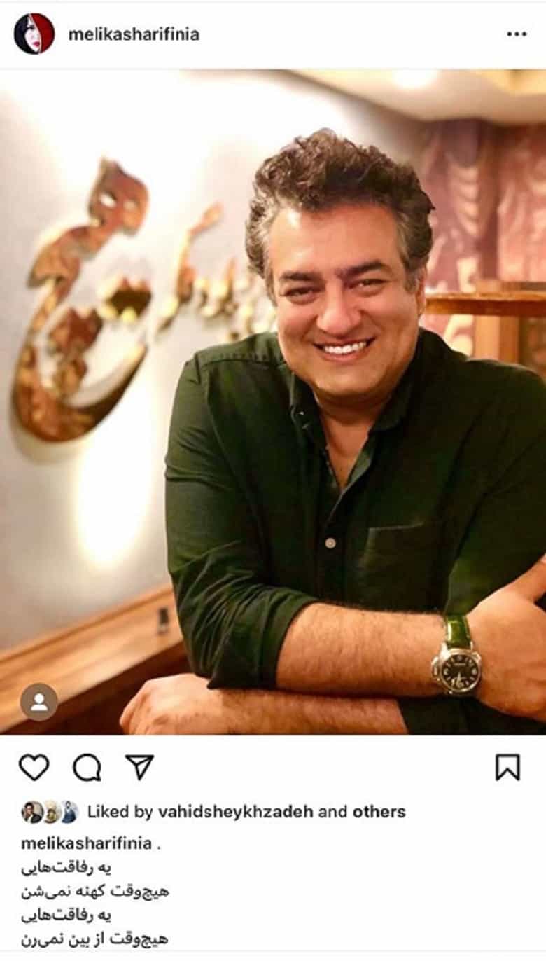 ملیکا شریفی نیا با سام نوری صمیمیت عجیبی دارد.