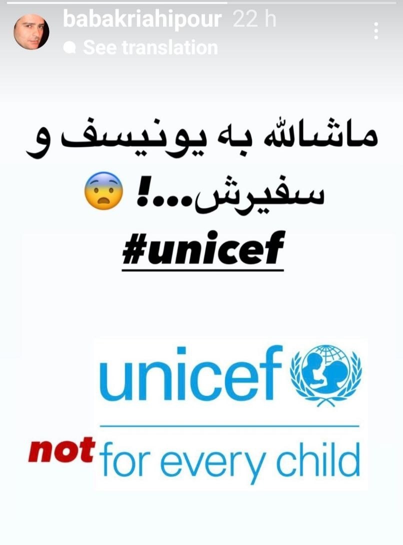 شوهر سابق "مهتاب کرامتی" حالش را گرفت/ عکس