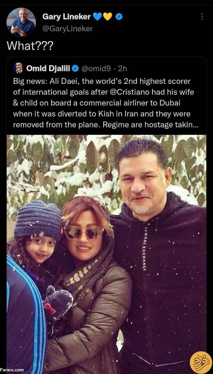 واکنش گری لینه‌کر به ممانعت خروج خانواده علی دایی از ایران