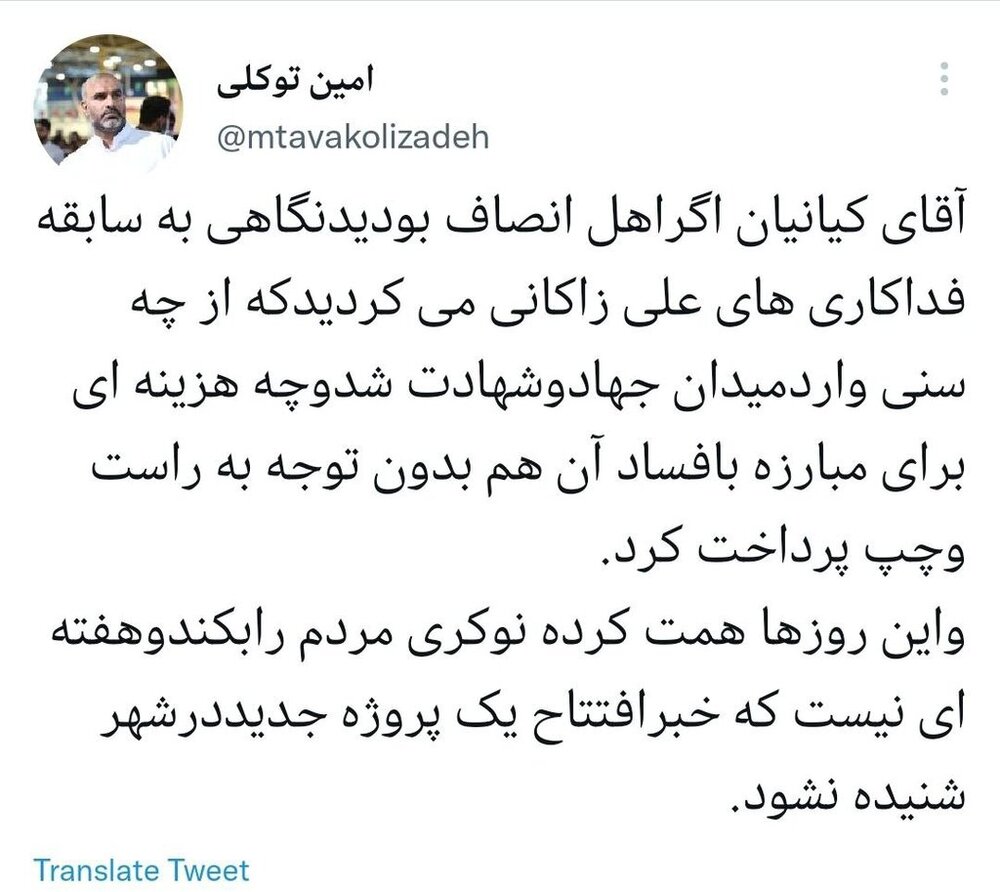 حرف های انتقادی "رضا کیانیان" بی جواب نماند/ عکس