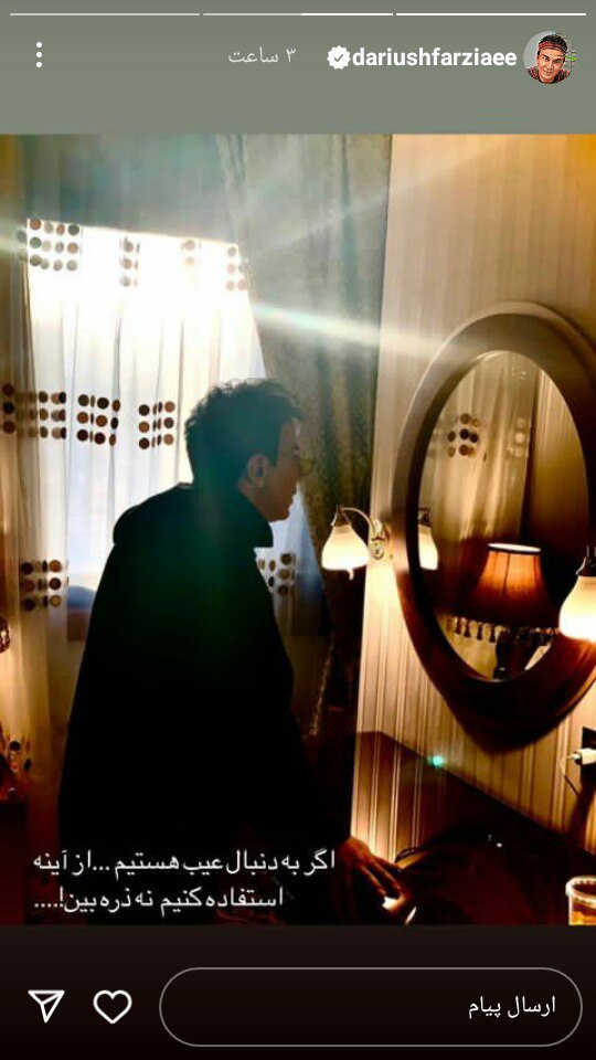 توصیه جنجالی و معنادار عمو پورنگ به ماجراجویان علت اخراج‌اش!