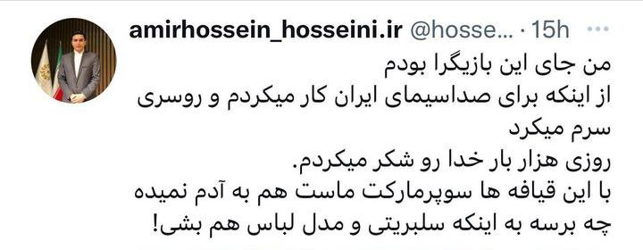 یک واکنش جنجالی به عکس تازه "لیلی رشیدی"/ عکس