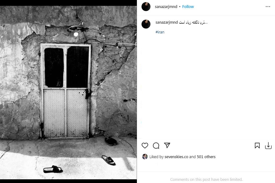 حمایت خاص اینستاگرامی شهاب حسینی از ساناز ارجمند