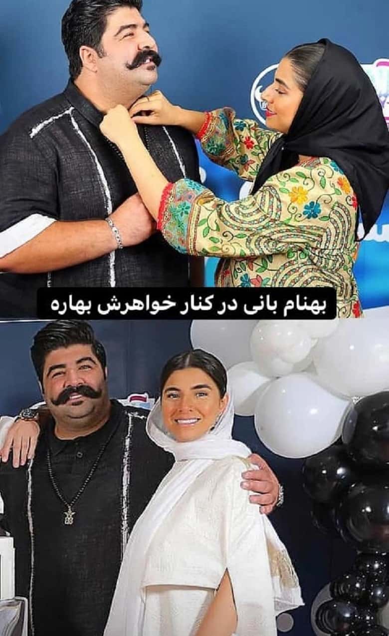 بهنام بانی و آبجی‌اش احساسی هستند.