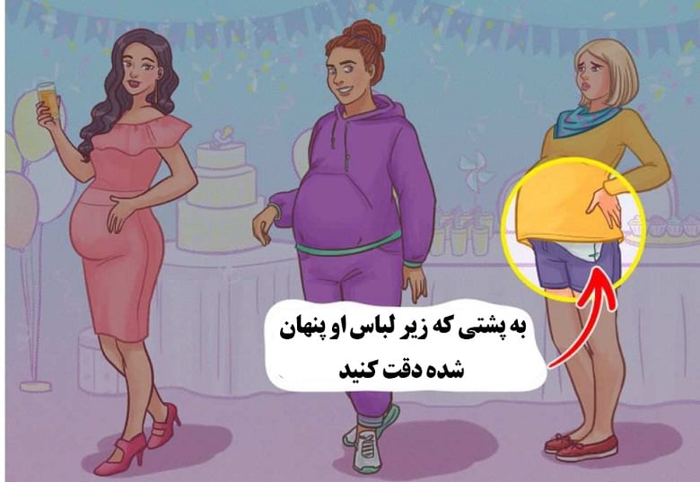 یکی از خانم‌های زیر باردار است.