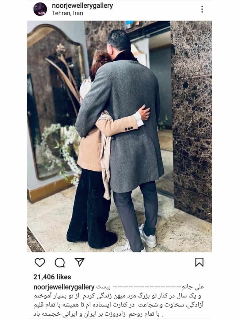 مونا آذرفرخی همسر علی دایی در روز تولد شهریار سنگ تمام گذاشته است.