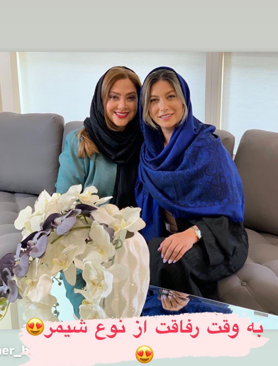 فریبا نادری با این تصویر به شائبه طلاق‌اش در فضای مجازی دامن زد