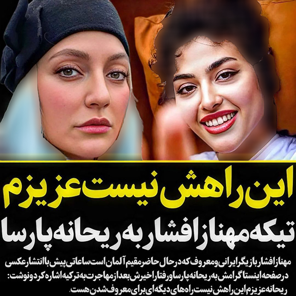 عکس/ تفریح لاکچری مهناز افشار وسط دریا! 17 اسفند 1401-23:2731,147 خواندن این مطلب 1 دقیقه زمان میبرد مهناز افشار وسط دریا عشق و حال کرد. مهناز افشار چند سالی است خارج از کشور زندگی میکند. به گزارش وقت صبح، در عکس جدیدی که از مهناز افشار در وسط آبهای دریا منتشر شده، به نظر می رسد او لحظههای خوبی را تجربه میکند. عکس/ تفریح لاکچری مهناز افشار وسط دریا! 17 اسفند 1401-23:2731,147 خواندن این مطلب 1 دقیقه زمان میبرد مهناز افشار وسط دریا عشق و حال کرد. مهناز افشار چند سالی است خارج از کشور زندگی میکند. به گزارش وقت صبح، در عکس جدیدی که از مهناز افشار در وسط آبهای دریا منتشر شده، به نظر می رسد او لحظههای خوبی را تجربه میکند.