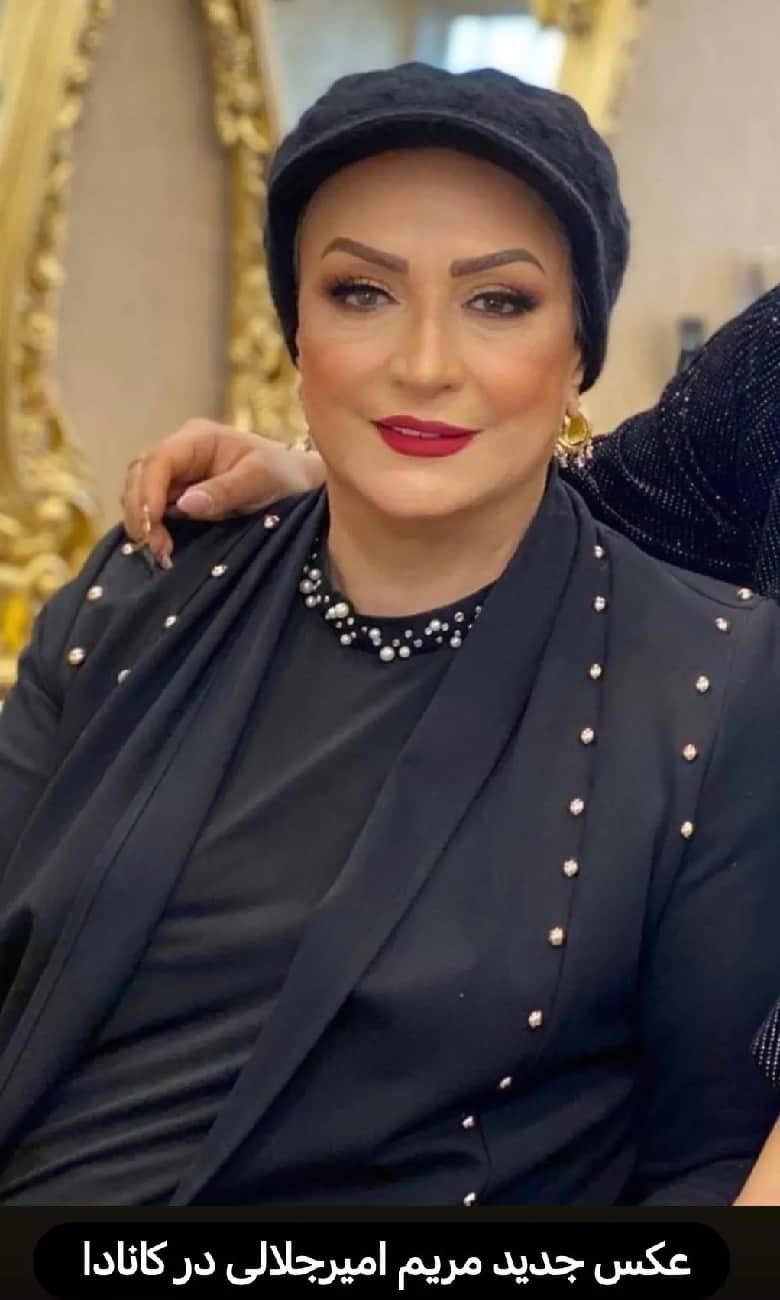 مریم امیرجلالی در کانادا تعطیلاتش را برگزار کرده است.