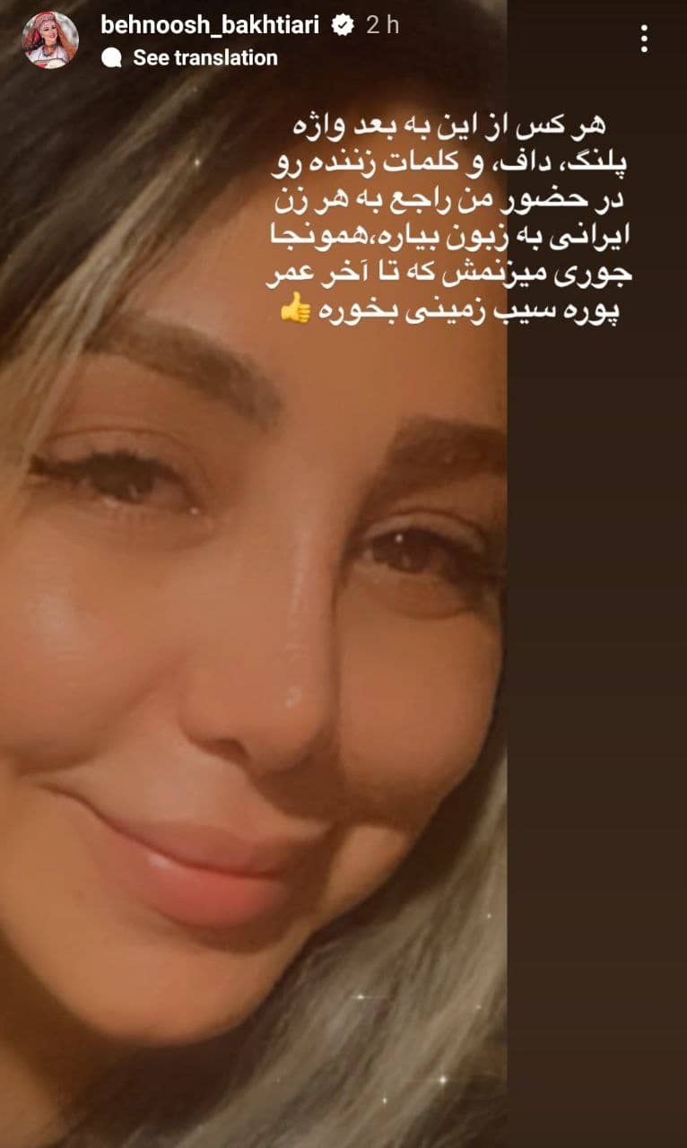 خانم بازیگر مشهور طرفدارانش را تهدید کرد /عکس خانم بازیگر مشهور طرفدارانش را تهدید کرد /عکس