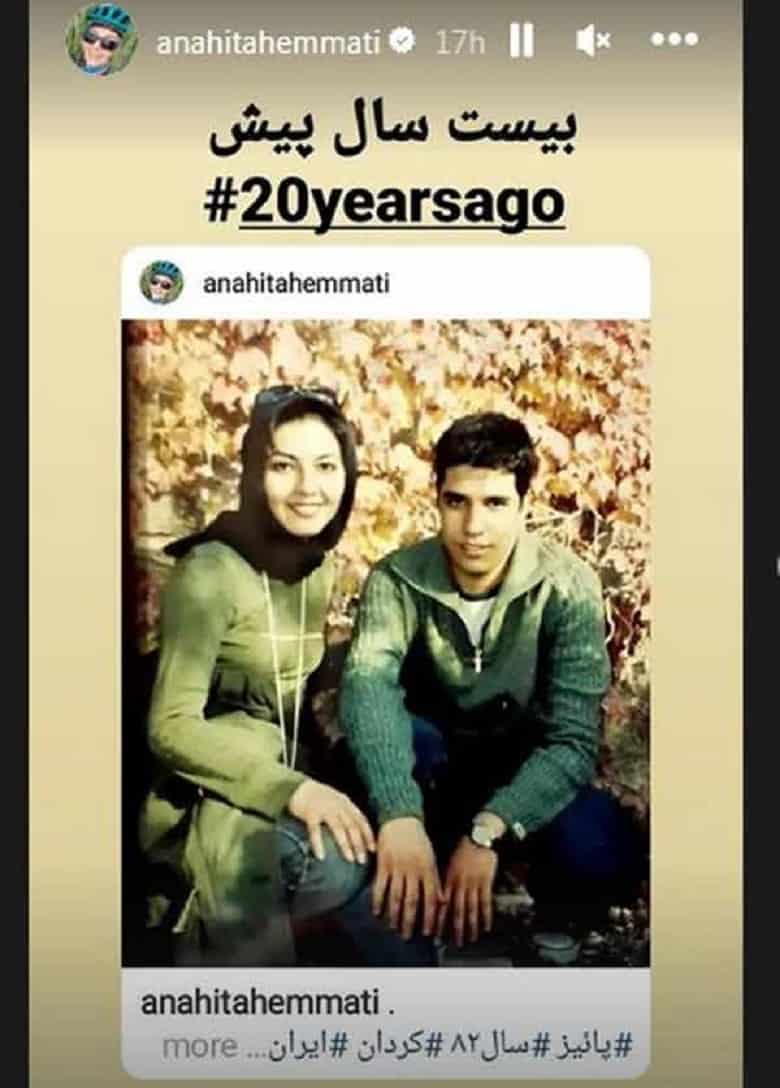 عکس/ آناهیتا همتی عکسی از 20 سال پیش خودش و عزیزش منتشر کرد!