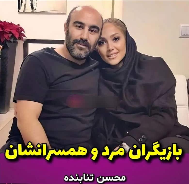 بازیگران مرد سینمای ایران در کنار همسران جذابشان دیده شدند.