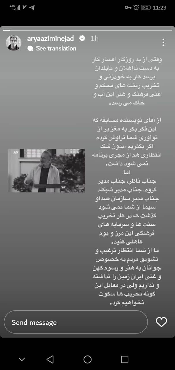 جنجالی که “مهران رجبی” برای خنداندن تماشاگران به بار آورد!
