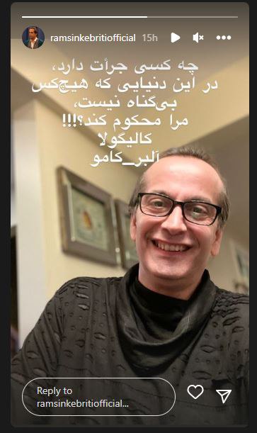 عکس/ واکنش دور از انتظار رامسین کبریتی به شایعه های جنجالی جدیدش