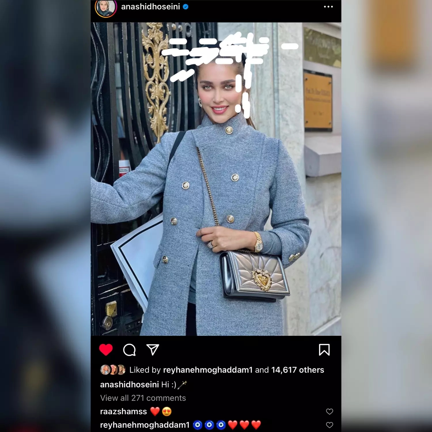 "آناشید حسینی" انتظار نمی رفت/ عکس "آناشید حسینی" انتظار نمی رفت/ عکس