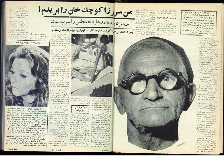 مردی که سر میرزا گوچک خان را برید!