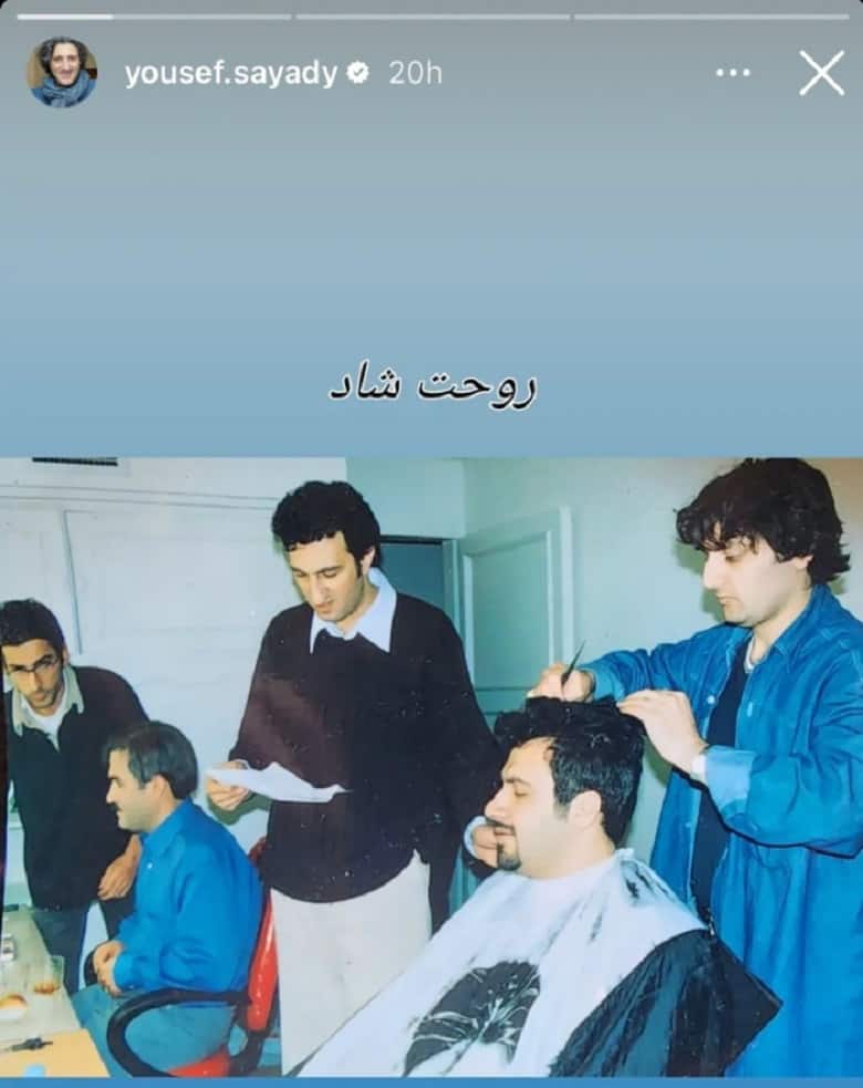 عکس/ یوسف صیادی یاد بازیگر تازه درگذشته را این گونه زنده کرد