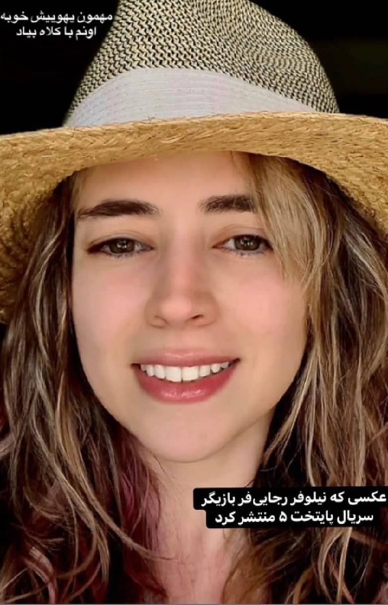 عکس/ دختر داعشی پایتخت به کل خارجی شد!