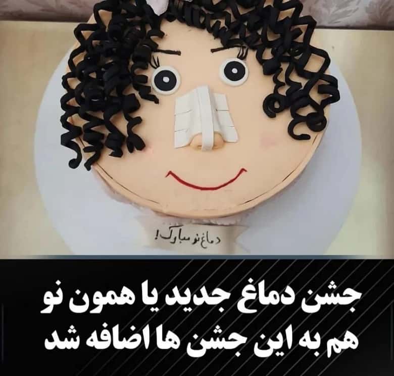 تصاویر/ از پی پی پارتی تا دماغ پارتی؛ جشن‌های عجیب در ایران