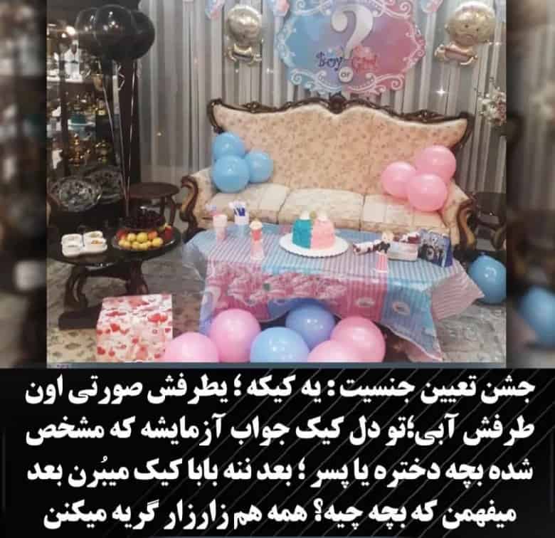 تصاویر/ از پی پی پارتی تا دماغ پارتی؛ جشن‌های عجیب در ایران