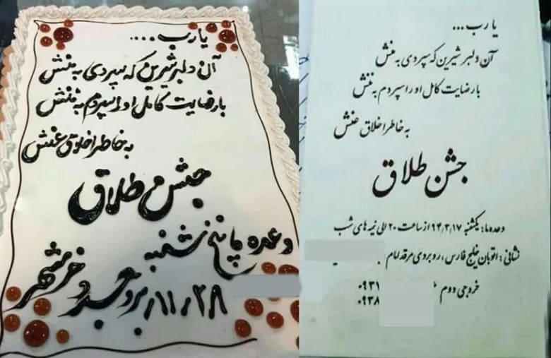تصاویر/ از پی پی پارتی تا دماغ پارتی؛ جشن‌های عجیب در ایران