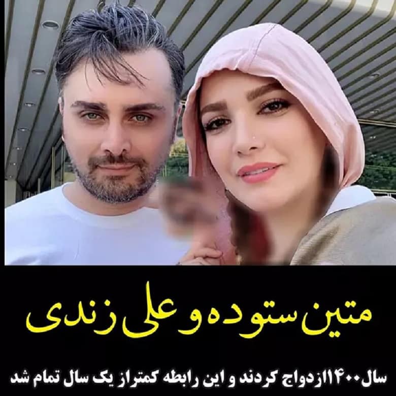 ازدواج این سلبریتی‌ها به یک سال هم نرسید!