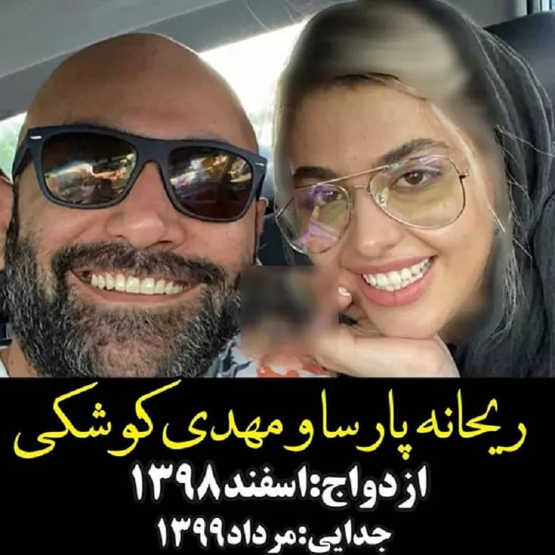 ازدواج این سلبریتی‌ها به یک سال هم نرسید!