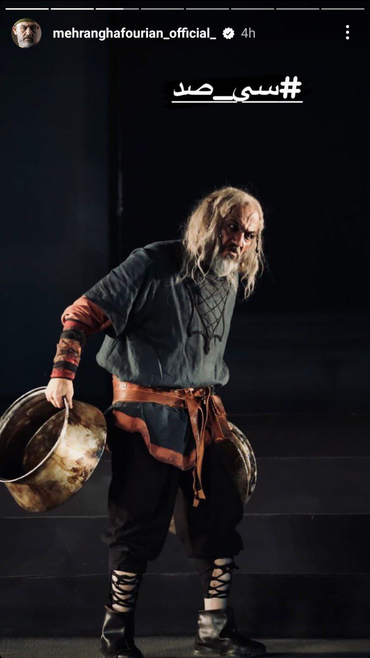 چهره “مهران غفوریان” کاملا ترسناک شد/ عکس چهره “مهران غفوریان” کاملا ترسناک شد/ عکس