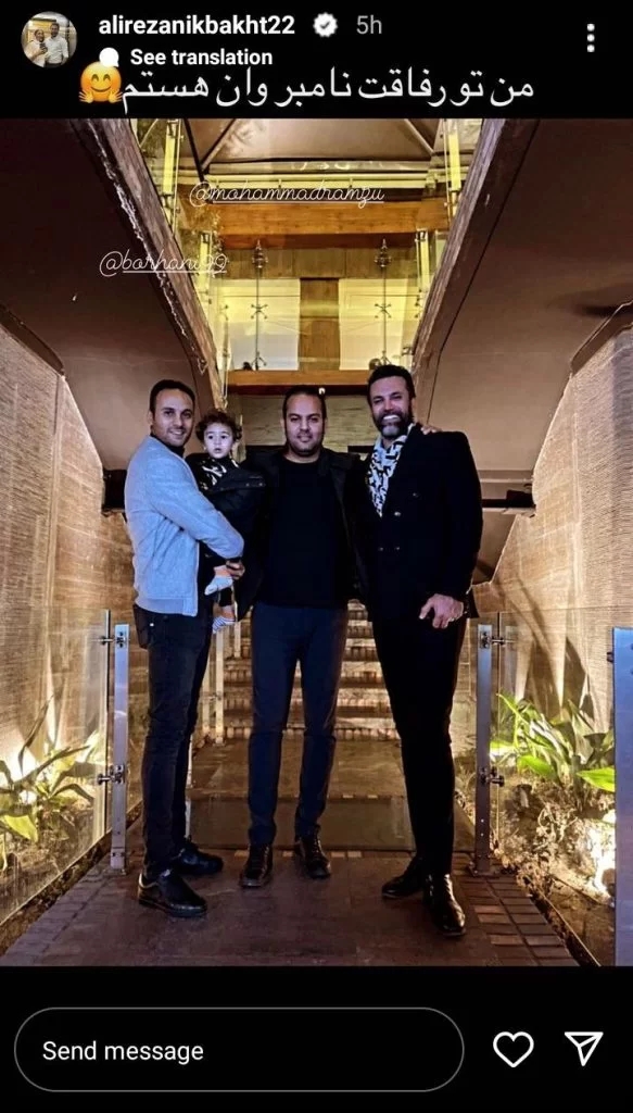 “علیرضا نیکبخت” حسابی خودش را تحویل گرفت/ عکس