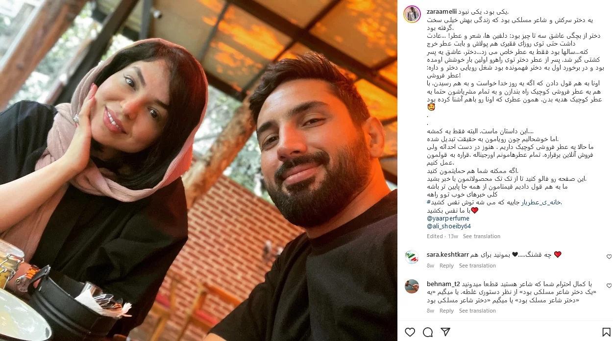 آیا خبر داشتید این آقا شوهر اول “خانم مجری معروف” بوده/ عکس