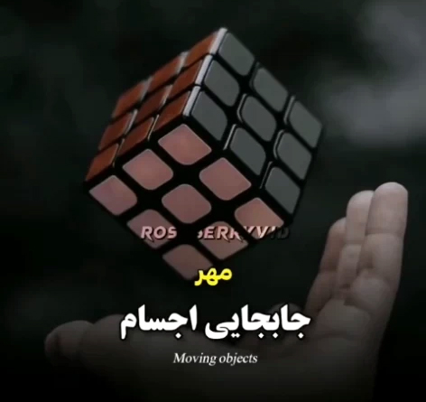 نیروهای ماورایی متولدین ماه های مختلف را بدانید