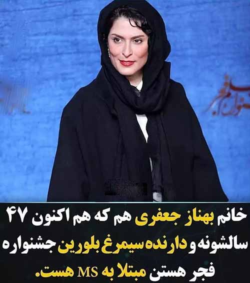 بازیگران ایرانی که درگیر بیماری سخت و صعب العلاج هستند!