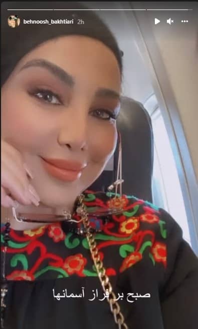 سلفی بهنوش بختیاری بر فراز آسمان ها/ عکس