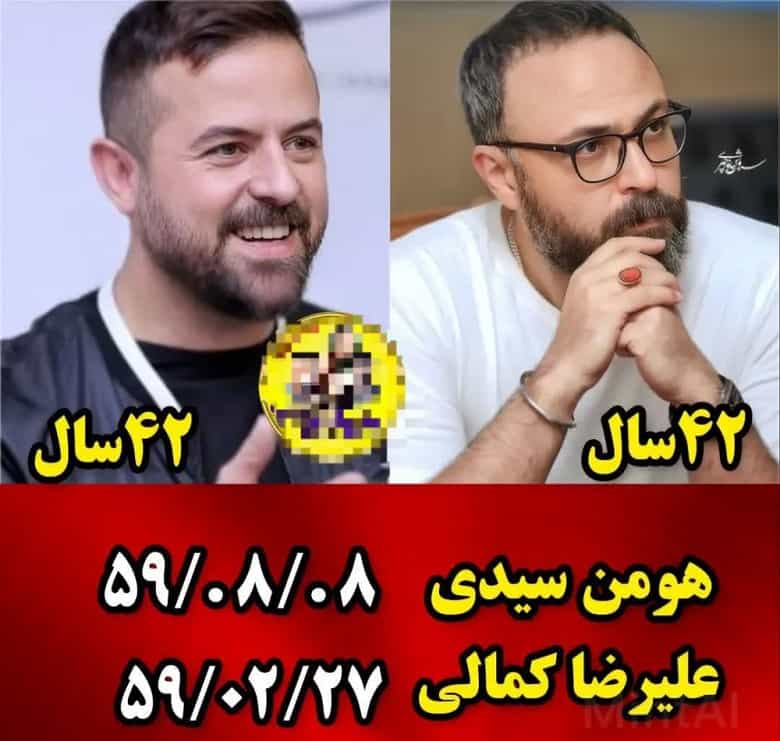 این بازیگران هم سن هستند.