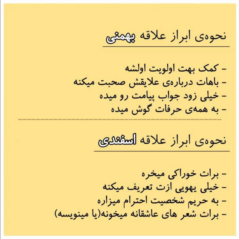 عشق ورزی در متولدین هرماه چگونه است؟ عشق ورزی در متولدین هرماه چگونه است؟