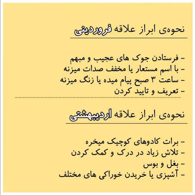 عشق ورزی در متولدین هرماه چگونه است؟ عشق ورزی در متولدین هرماه چگونه است؟