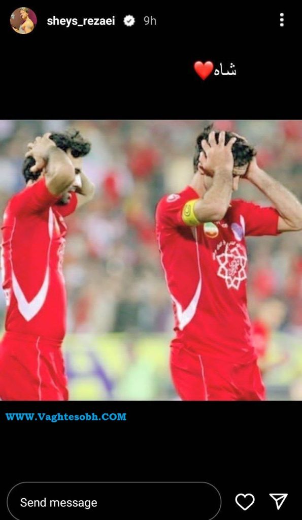 عکس/ لقبی افسانه ای که شیث رضایی برای کریم باقری انتخاب کرد