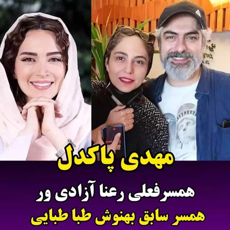 تصاویر/ این بازیگران مرد ایرانی بیش از یک بار ازدواج کردند!