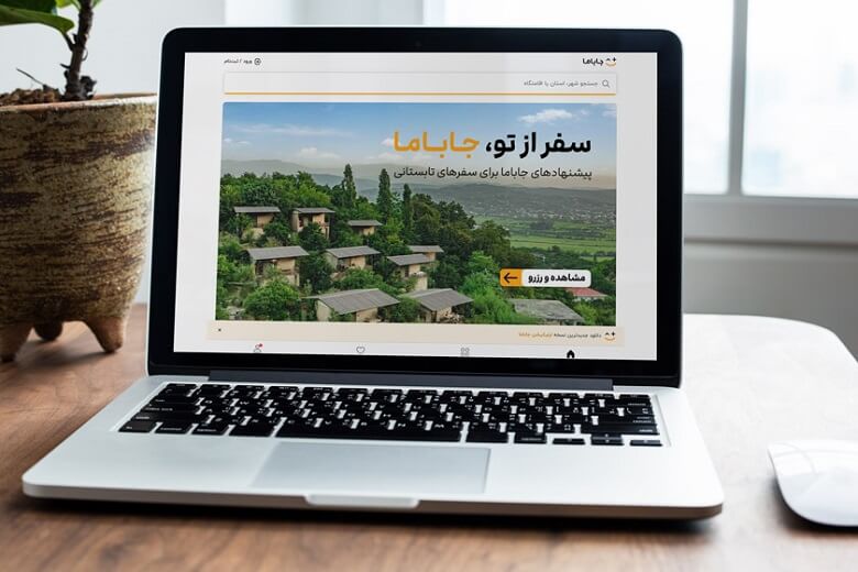 بهترین سایت‌ها برای رزرو هتل‌های تهران کدام هستند؟
