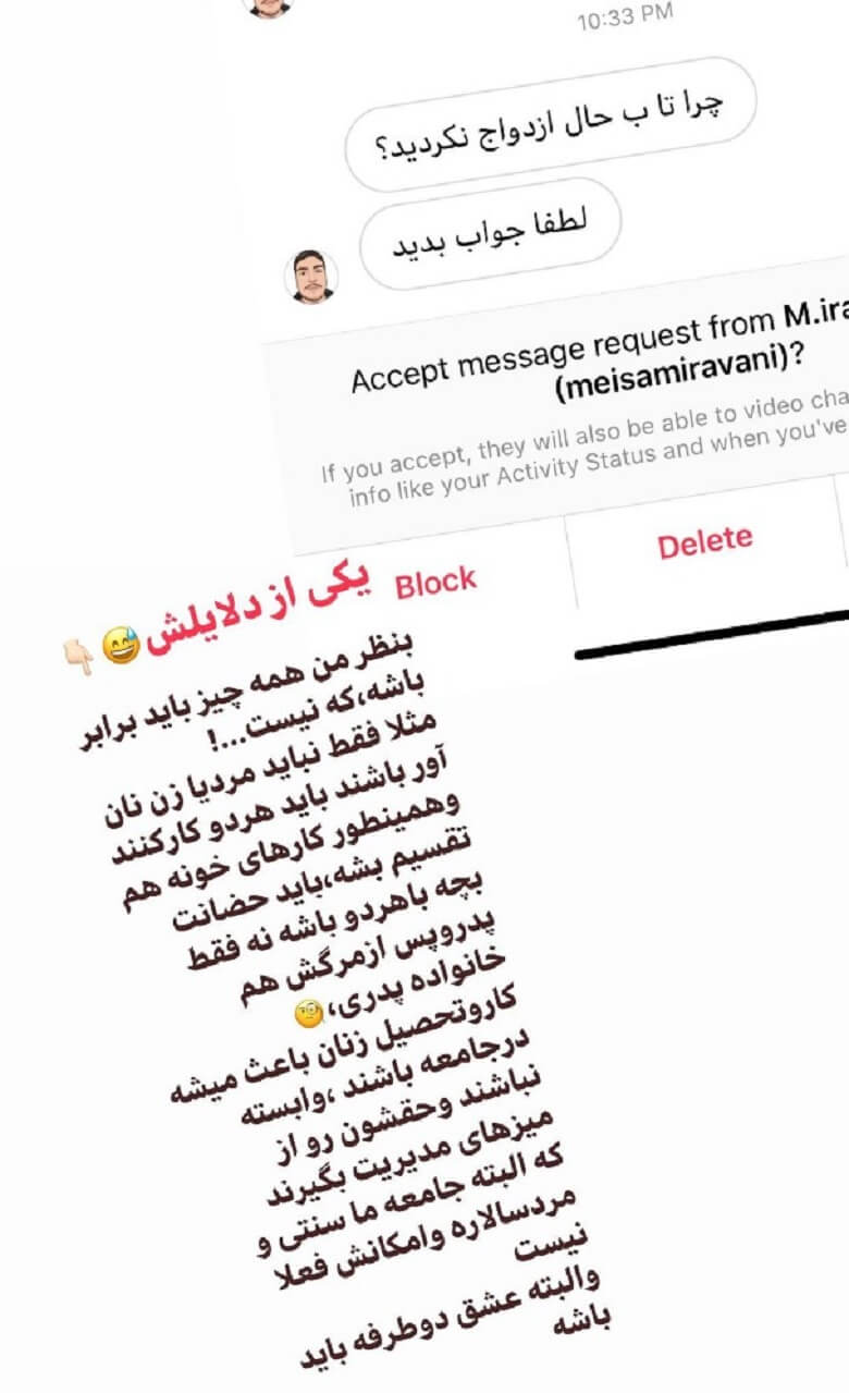 لیلا اوتادی فاش کرد چرا ازدواج نمی کند