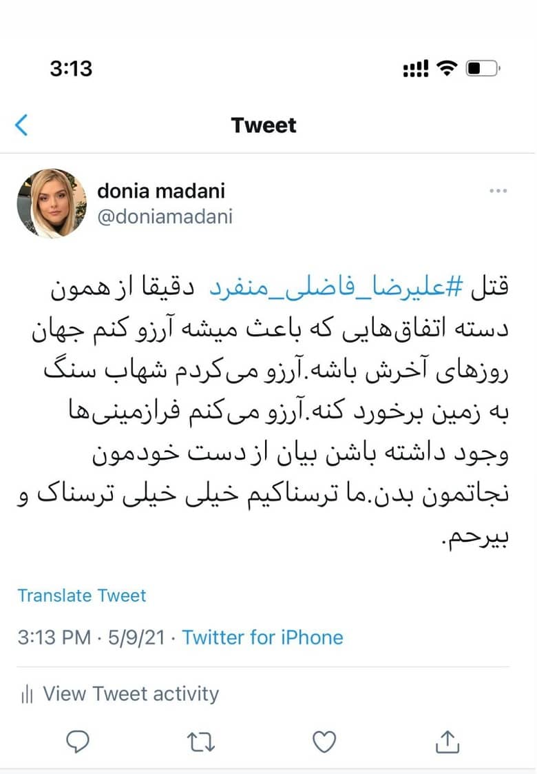 توئیت دنیا مدنی در مورد جوان همجنسگرای اهوازی